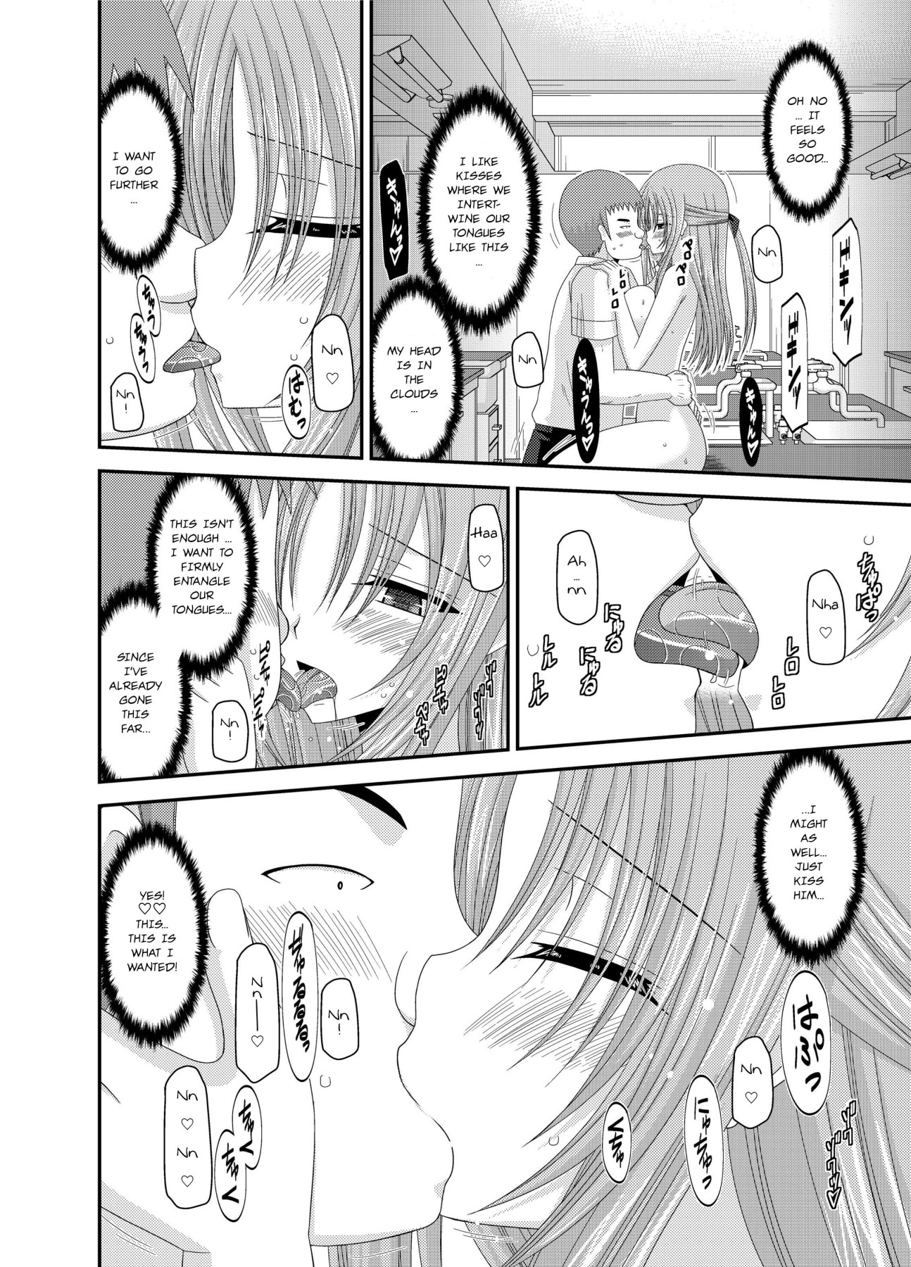 Hentai Manga Comic-Girl Exposure Game-Chapter 2-27